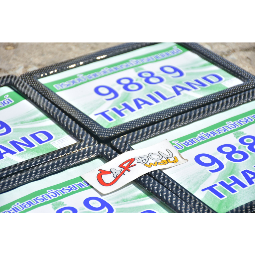 กรอบป้ายทะเบียนมอเตอร์ไซค์ หุ้มคาร์บอนแท้ ครบชุดน็อตพร้อมใส่ได้เลย - รูปที่ 3