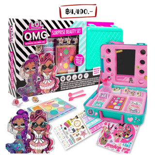 L.O.L. Surprise! O.M.G. Surprise Beauty Set