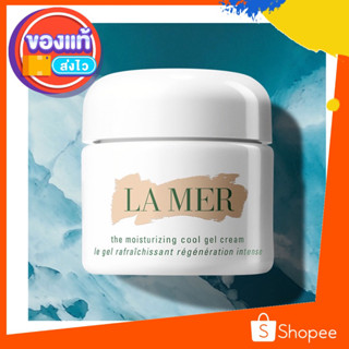 lamer ครีมบำรุงผิวหน้าสูตรเจลเย็นสดชื่น The Moisturizing Cool Gel Cream ขนาด 30/60ml