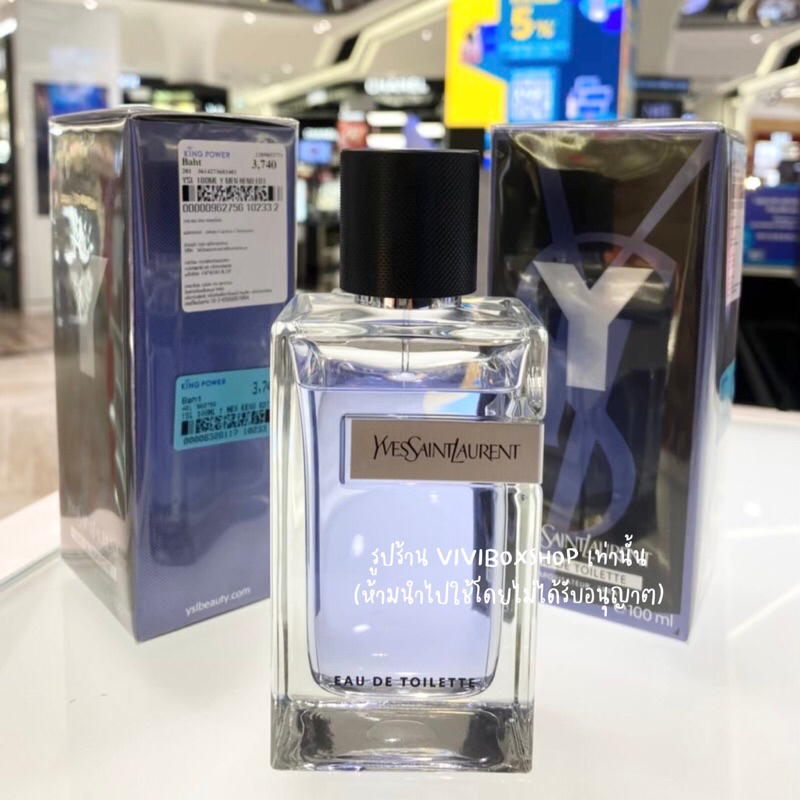 YSL Y EDT Reno S 100ml. ป้ายคิงแท้ ผลิตปี2023 จาก Kingpower [VIVIBOXSHOP]