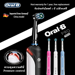 Oral-B Oral b electric toothbrush แปรงสีฟันไฟฟ้า PRO 4000 P4000