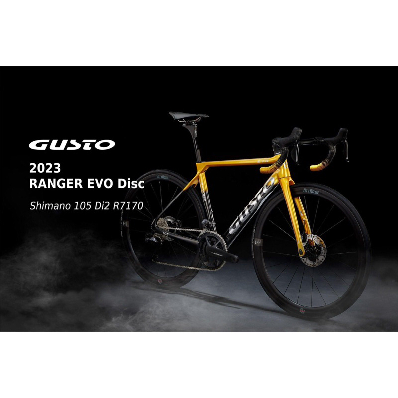 Gusto Ranger Evo Sport Legend 23
