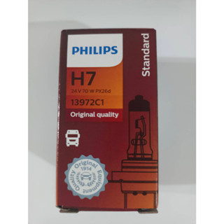 หลอดไฟหน้ารถ PHILIPS H7  24V 70W 13972C1 Standard  (ราคาต่อหลอด) **ของแท้ 100%**