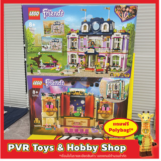 Lego® Friends 41684 41714 Heartlake City Grand Hotel Andreas Theater School เลโก้ เฟรนด์ ของแท้ มือหนึ่ง พร้อมจัดส่ง