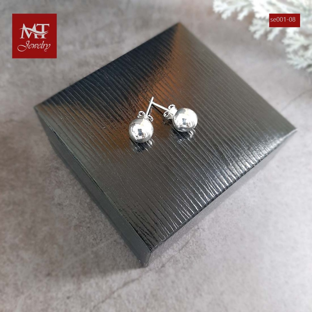 MT ต่างหูเงินแท้ บอลกลม แบบก้านเสียบ ติดหู ขนาด 8 มม. 925 Sterling Silver Ball Stud Earrings (se001) MT Jewelry