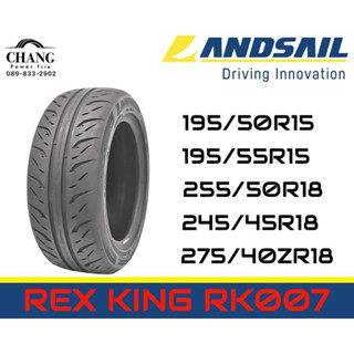 LANDSAIL รุ่น RK007  ขนาด 195/50R15 , 195/55R15 , 255/50R18 , 245/45R18 , 275/40ZR18