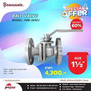 YAMAMOTO YMB-304FJ BALL VALVE 2PC  1-1/2"