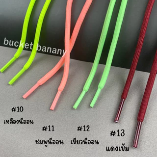 เชือกผูกรองเท้าแบบกลมหลากสี 100 cm. (ได้2เส้น) พร้อมส่ง💗