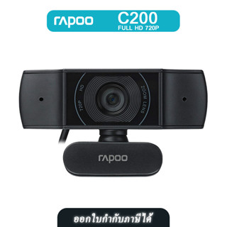 RAPOO WEBCAM (เว็บแคม)  C200 WEB CAMERA FULL HD 720P (QCAM-C200) BLACK