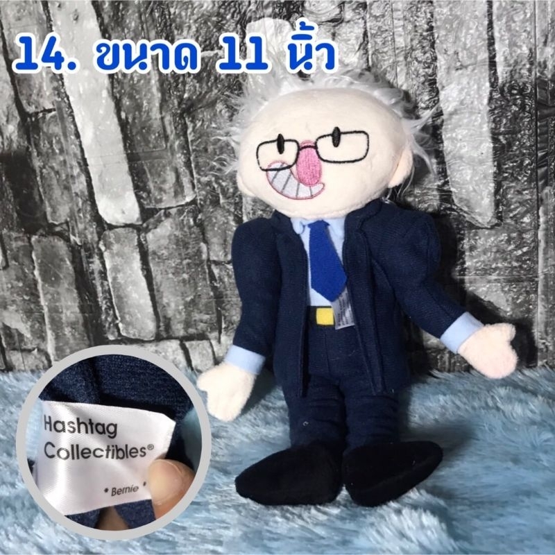 ตุ๊กตาCreative Character Design by Furry Puppet Studioลิขสิทธ์แท้มือสอง