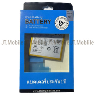 Dissing BATTERY SAMSUNG GALAXY TAB T225/A7Lite **ประกันแบตเตอรี่ 1 ปี**