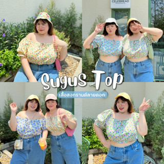 Sugus Top (เสื้อซูกัสท็อป🍭🍬) เสื้อสงกรานต์ลายดอก เสื้อผ้าสาวอวบอ้วน | Geebeety