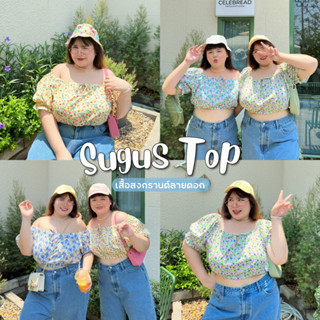 Sugus Top (เสื้อซูกัสท็อป🍭🍬) เสื้อสงกรานต์ลายดอก เสื้อผ้าสาวอวบอ้วน | Geebeety