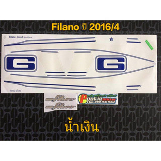 สติ๊กเกอร์ FILANO สีน้ำเงิน ปี 2016 รุ่น 4