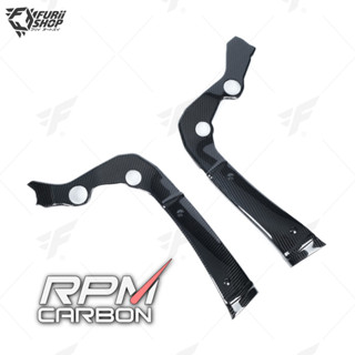 ครอบเฟรม RPM Carbon Frame Covers : for Suzuki GSX-R 1000 2017+