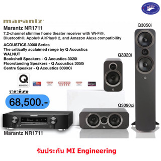 Marantz NR1711 + Q acoustics 3020i 3050i 3090ci SET