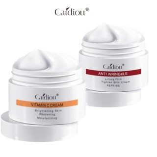 Caidiou ครีมบำรุงผิวหน้า  30g. is