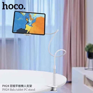 Hoco PH24 ขาตั้งโทรศัพท์มือและไอแพต (สินค้าใหม่ล่าสุด) ของแท้100%