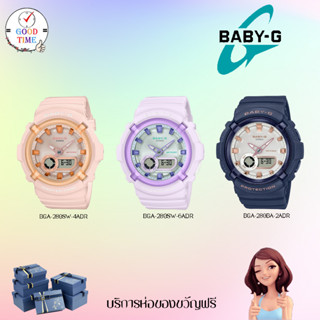 Casio Baby-G แท้ นาฬิกาข้อมือหญิง รุ่น BGA-280SW-4ADR,BGA-280SW-6ADR,BGA-280BA-2ADR (สินค้าใหม่ ของแท้ มีรับประกัน CMG)