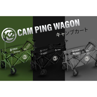 K2 Wagon Camping แถมฟรีท็อปบน