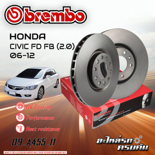 จานเบรกหน้า BREMBO สำหรับ  CIVIC FD FB (2.0) ปี 06-12 (09 A455 11)