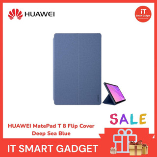 HUAWEI MatePad T 8 Flip Cover Deep Sea Blue (เคสแท้ Matepad T8)