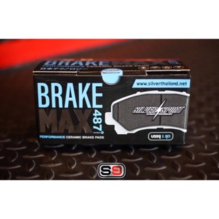 ผ้าเบรค brake pad silver brakemax ผ้าเบรค hyundai h1 ผ้าเบรค คุณภาพจากญี่ปุ่น ผ้าเบรค silverbrake max ของแท้!