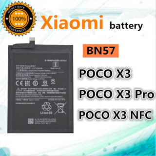 แบตเตอรี่ Xiaomi Poco X3 NFC/X3 Pro แท้ (BN57)แบต