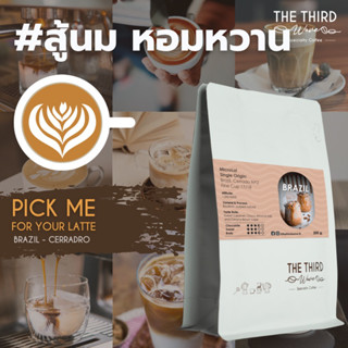 THE THIRD WAVE เมล็ดกาแฟ คั่วกลาง Brazil - Cerrado 17/18