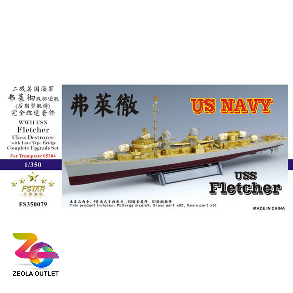 ชุดแต่ง PE SET FSTAR FS350079 ชิ้นส่วนยกระดับสำหรับ โมเดลเรือพิฆาต U.S. Navy Destroyer DD445 FLETCHE