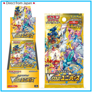 【Pokemon cardgames】 Sword &amp; Shield High Class Pack -Vstar Universe-(Japanese package)