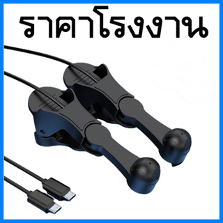 (1ชุด) ตัวคลิกหน้าจอโทรศัพท์มือถือ USB ตัวคลิกปุ่มหน้าจอมือถือ