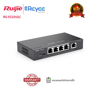 SWITCH (สวิตซ์)Reyee รุ่น RG-ES205GC 5-Port Gigabit Cloud Mananged Non-PoE Switch, 5 Gigabit RJ45 Ports