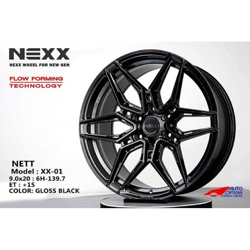 ล้อ NEXX XX01 ขอบ20” ล้อเบา FLOWFORMING งาน AUTO OPTION (ราคาต่อ1 วง)