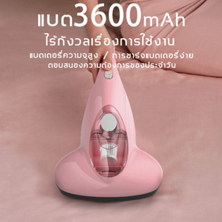 เครื่องดูดไรฝุ่น 1000PA ถ้วยเก็บฝุ่นแบบถอดได้ ไร้สาย เหมาะสำหรับดูดไรฝุ่น บนเตียงนอน โซฟา