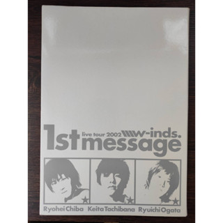 W - inds Live tour 2003 1st Massage photobook