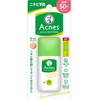 ครีมกันแดด UV Mentholatum Acnes SPF 50+ PA++ UV Tint Milk for Acne Prevention กันแดดสิว (30 g) made in Japan 🇯🇵 ของแท้