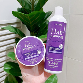 ลักชัวรี่ เซ็ทแชมพู+ทรีทเม้นท์ Luxury Hair Shampoo &amp;Treatment ( 2 ชิ้น )