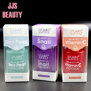 USHAS Facial Serum เซรั่มบำรุงผิวหน้า ให้ผิวดูสว่าง กระจ่างใส