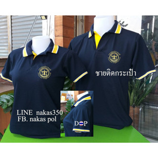 (สินค้าพร้อมส่ง)เสื้อโปโลปักตามแบบ