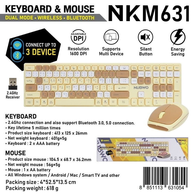 Nubwo NKM-631 Keyboard+Mouse Dual mode Wireless/Bluetooth แป้นพิมพ์ไร้สาย ชุดเมาส์คีย์บอร์ด
