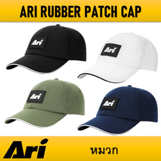 หมวก ARI RUBBER PATCH CAP ของแท้