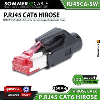 HIROSE RJ45C6-SW 250MHz หัวแลน cat6 แท้100% คุณภาพสูง สำหรับ ประกอบ สายแลน High quality RJ45 local connector