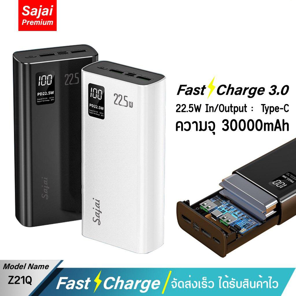 ประกัน1ปี Yoobao Sajai Z21Q 10000/40000mAh PD22.5W(ฟรีซองกันน้ำ)PD20W/18W แบตสำรอง