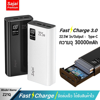 รับประกัน 1 ปี  Yoobao Sajai Z21Q 30000mAh 22.5W จอLED Power Bank Quick Charge ฟาสชาร์จ PD20W/18W 22.5W 3.0 &amp; Fast Cha