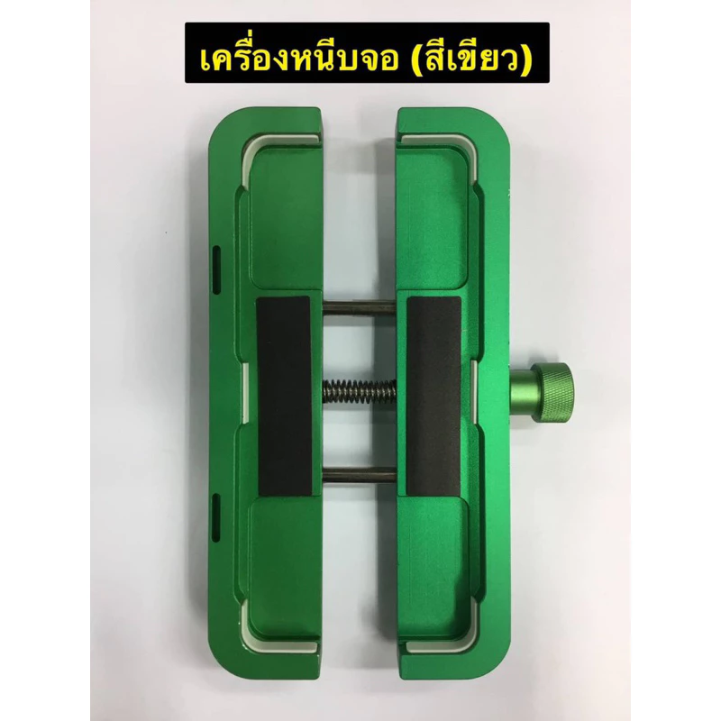 ตัวจับจอเวลาเปลี่ยน LW-024