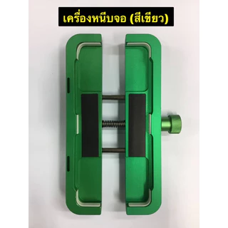 ตัวจับจอเวลาเปลี่ยน LW-024