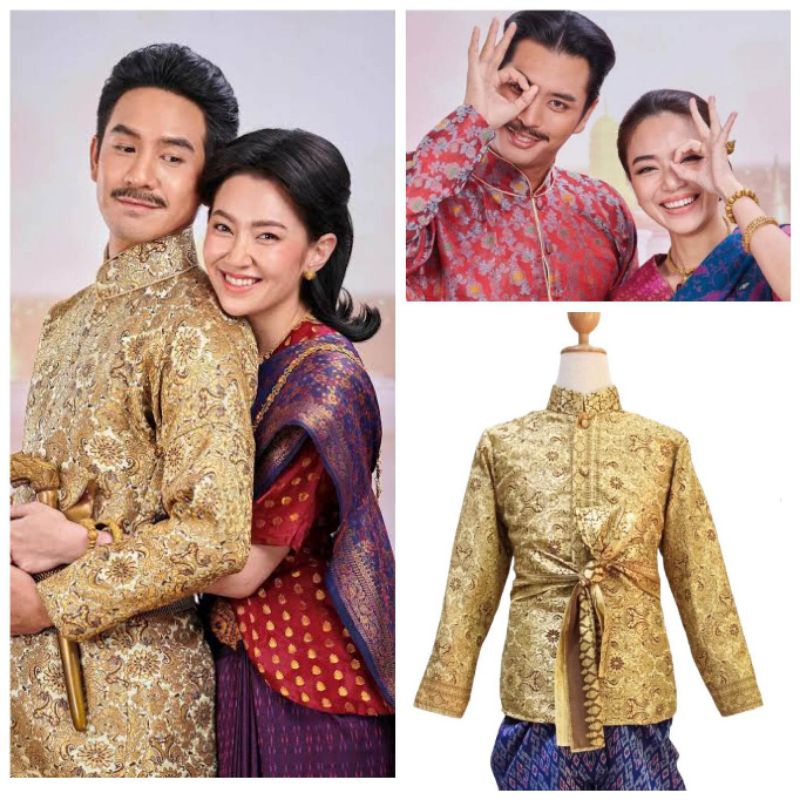 เสื้อคุณหมื่นแบบใหม่!New!เสื้อราชปะแตนคุณหมื่น(ละครบุพเพ2-พรหมลิขิต)เสื้อชุดไทยคุณผู้ชาย งานตัดดั้งเดิม