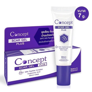 (ล๊อตใหม่ 22/12/25) Concept Scar Gel Plus 7g “เจลลดเลือนรอยแผลเป็น คอนเซ็ปท์” ลดเลือนรอยแดง รอยดำ &gt;หลอด-ม่วง&lt;