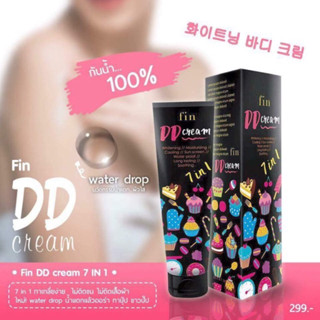 Fin DD Body Cream 7 in 1 Spf 50 PA+++ 100g. ฟิน ดีดี ครีม